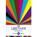 Цветная бумага Hatber 16 лист.