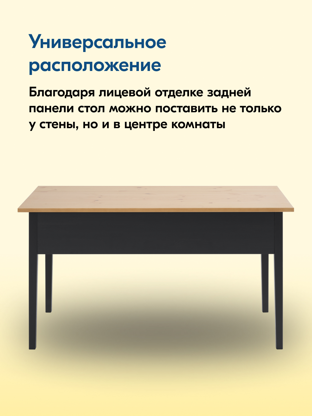 Письменный стол IKEA ВУХТЫМ - фото 7