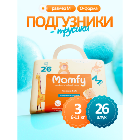 Трусики Momfy M 26 шт.