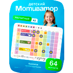 Магнитно-маркерная доска HappyLine