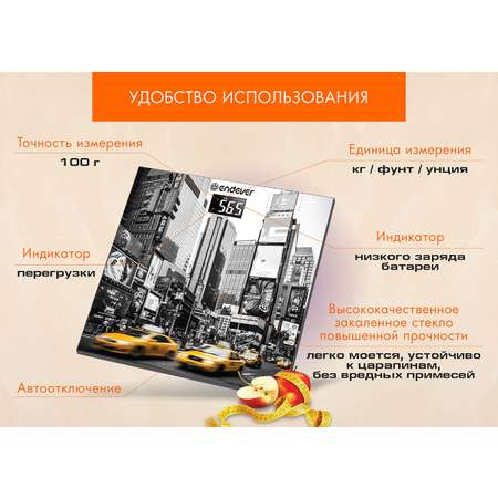 Весы ENDEVER Aurora-558