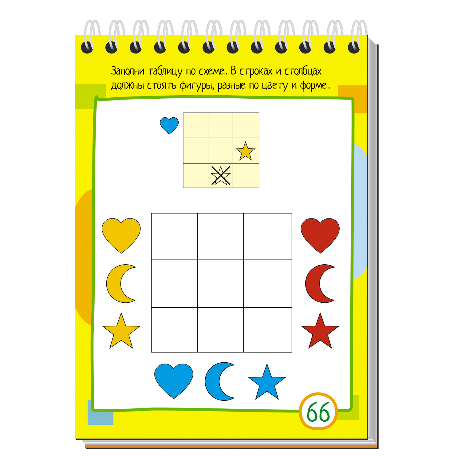 Умный блокнот Айрис ПРЕСС 75 задачек на логику - фото 3