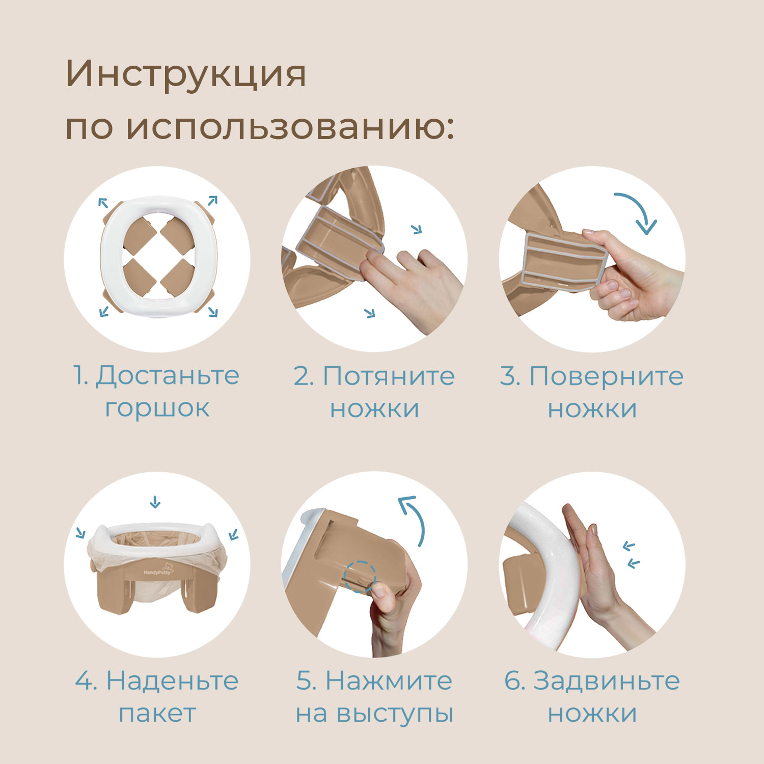 Горшок ROXY-KIDS Дорожный - фото 4