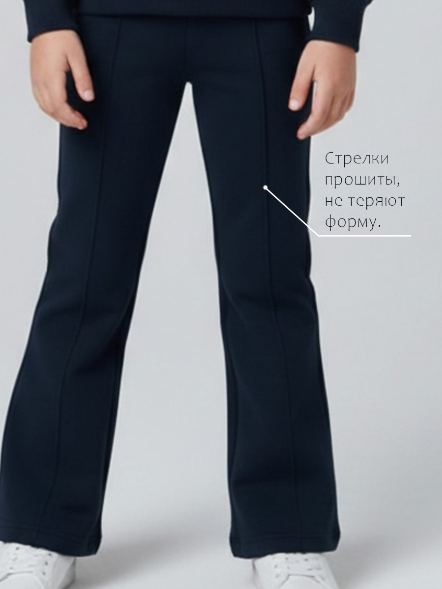 Спортивный костюм Персона Junior СКД1001 - фото 4