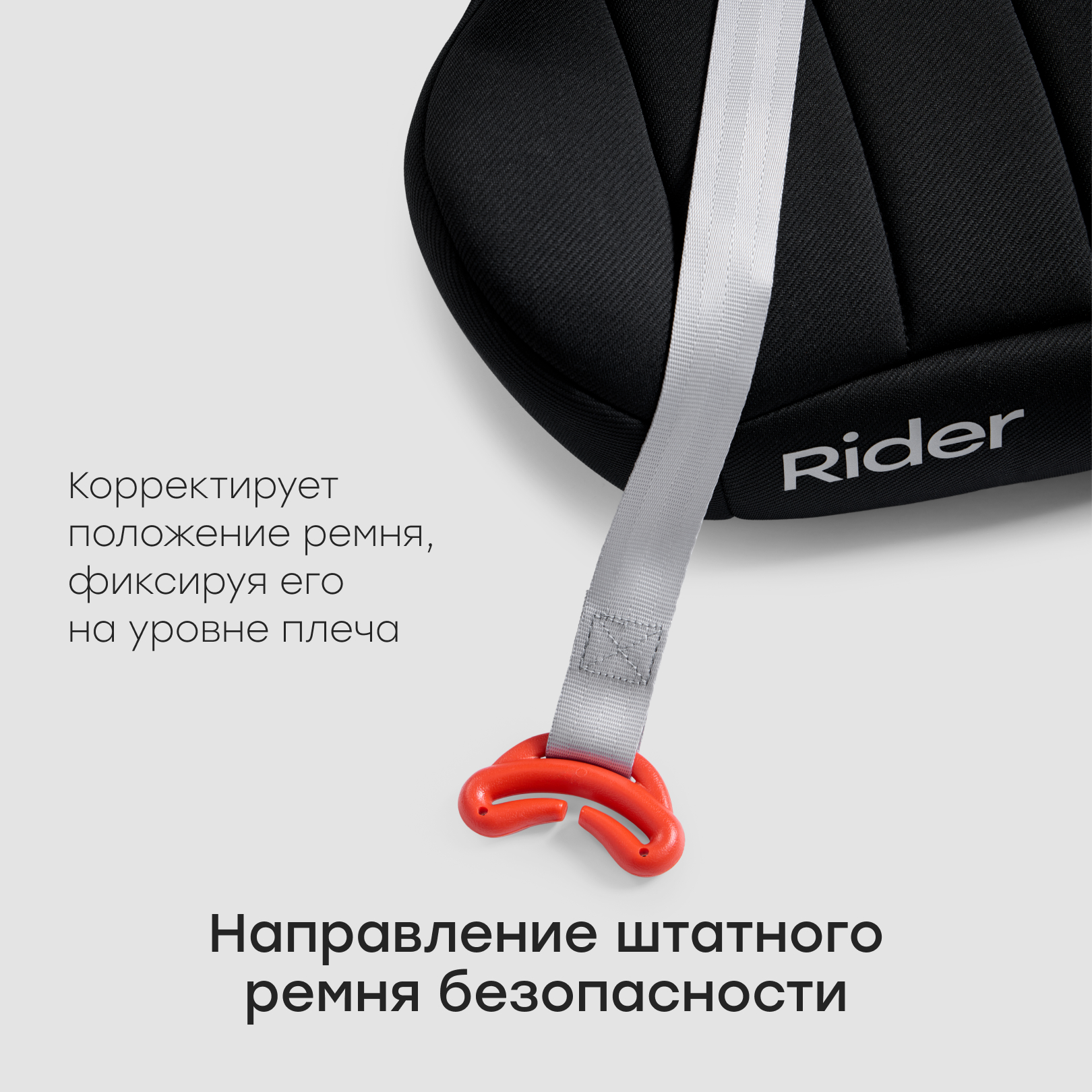 Автокресло Happy Baby Rider 3 (22-36 кг) черный - фото 6