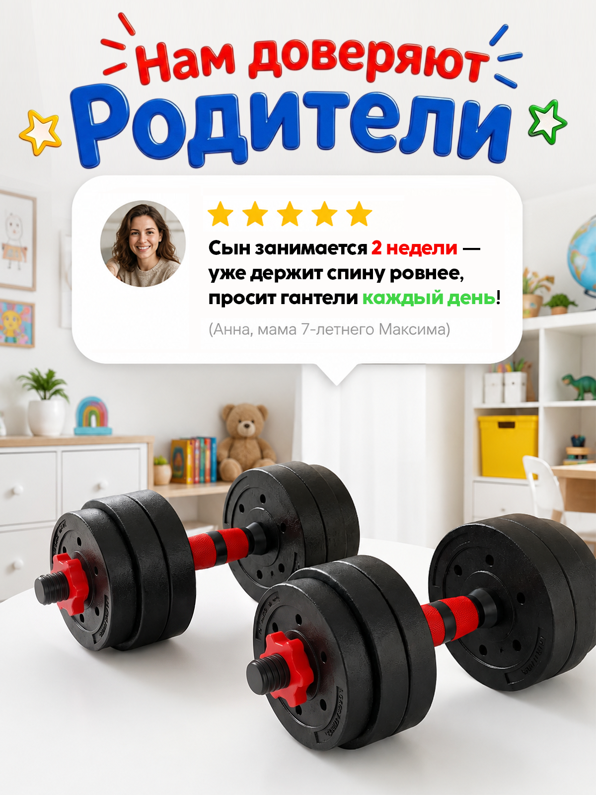 Набор блинов с грифом БлинДаГриф Гантель 3кг 2шт - фото 10