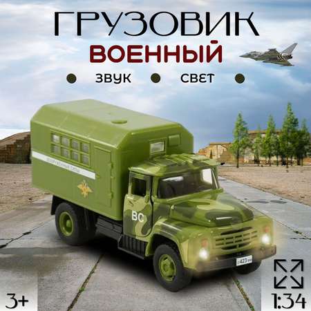 Автомобиль Play Smart 1:34