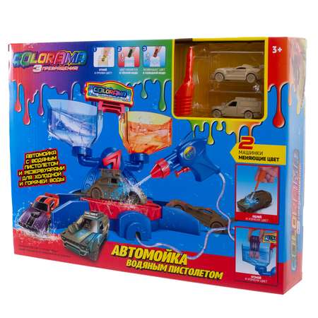 Автомойка COLORAMA