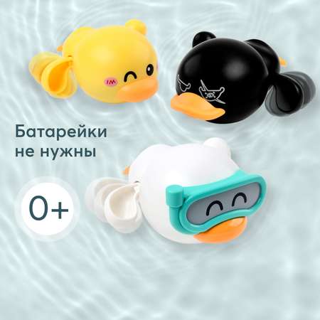 Игрушка Happy Baby DUCKLINGS