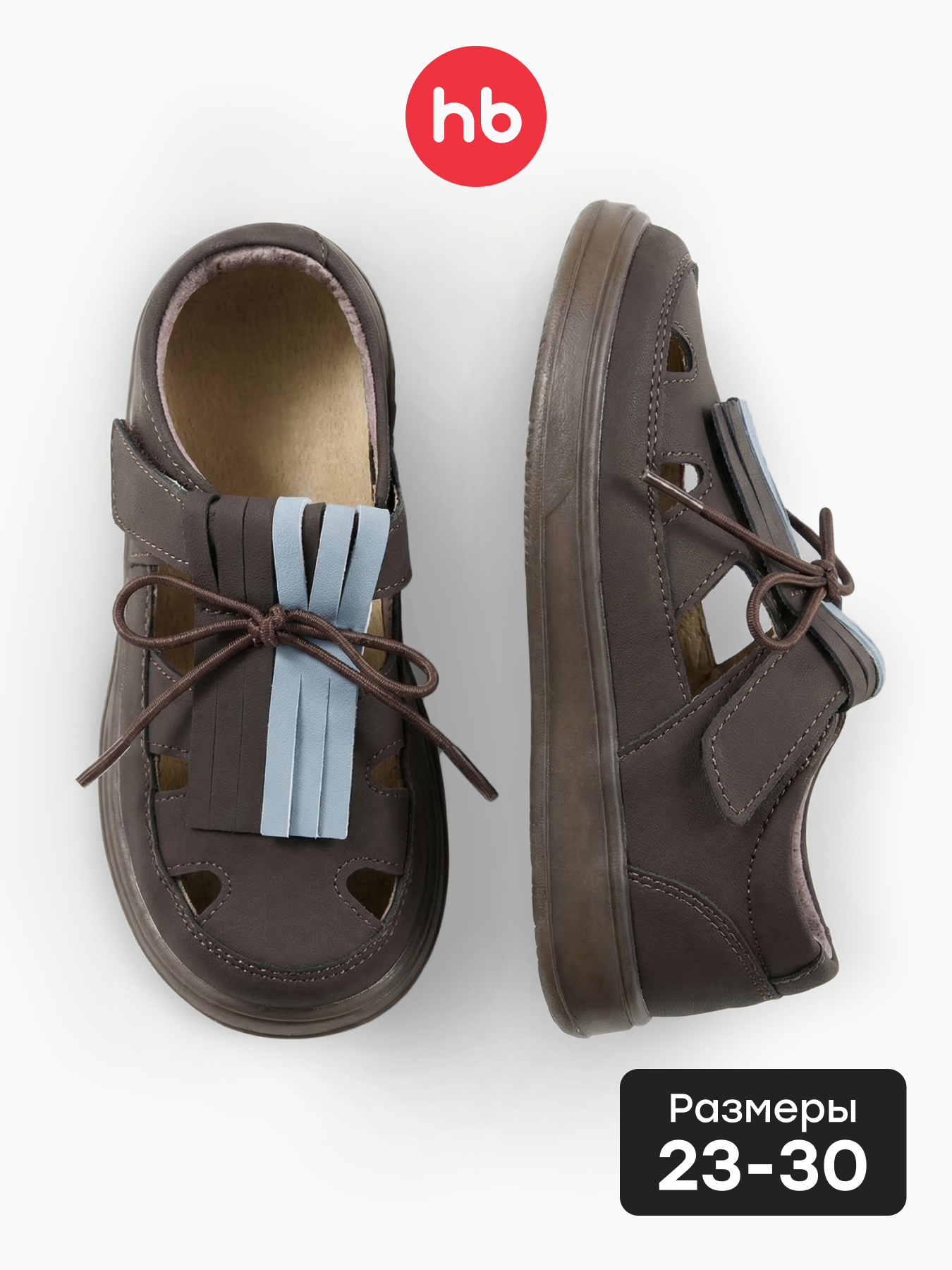 Сандалии Happy Baby 86683_dark brown - фото 2