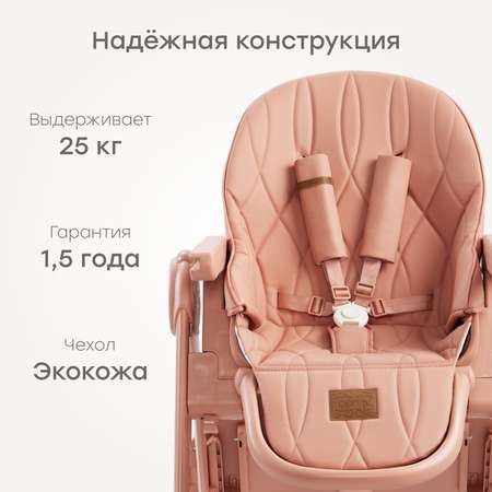 Стульчик для кормления Happy Baby Berny Lux трансформер