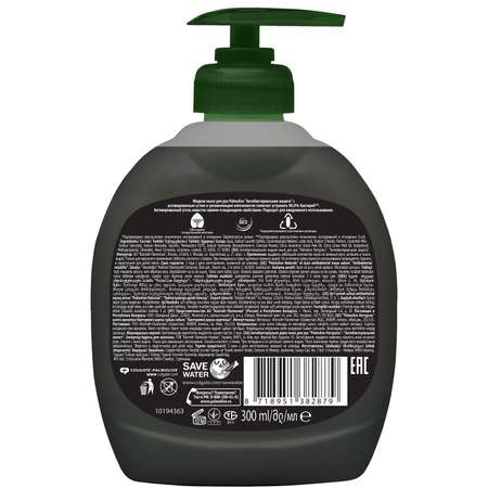 Мыло жидкое Palmolive 300 мл