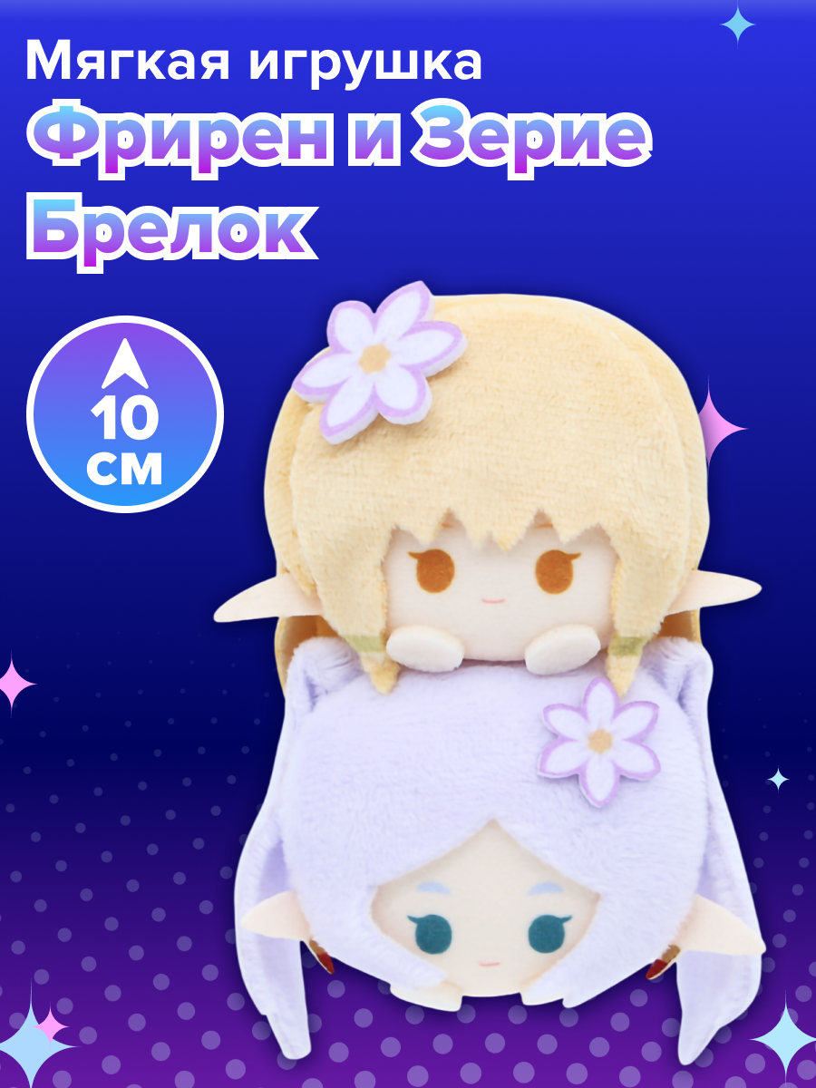 Фигурка Nullset - фото 1