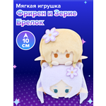 Фигурка Nullset