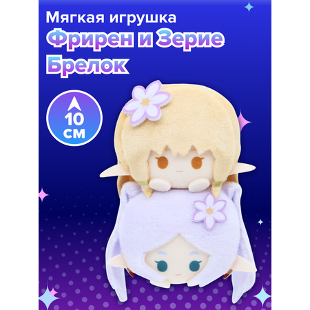 Фигурка Nullset