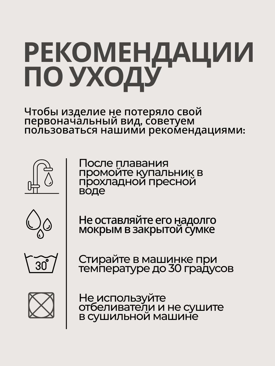 Леггинсы Miellook ЛегДетКК11/РУБ/1 - фото 7