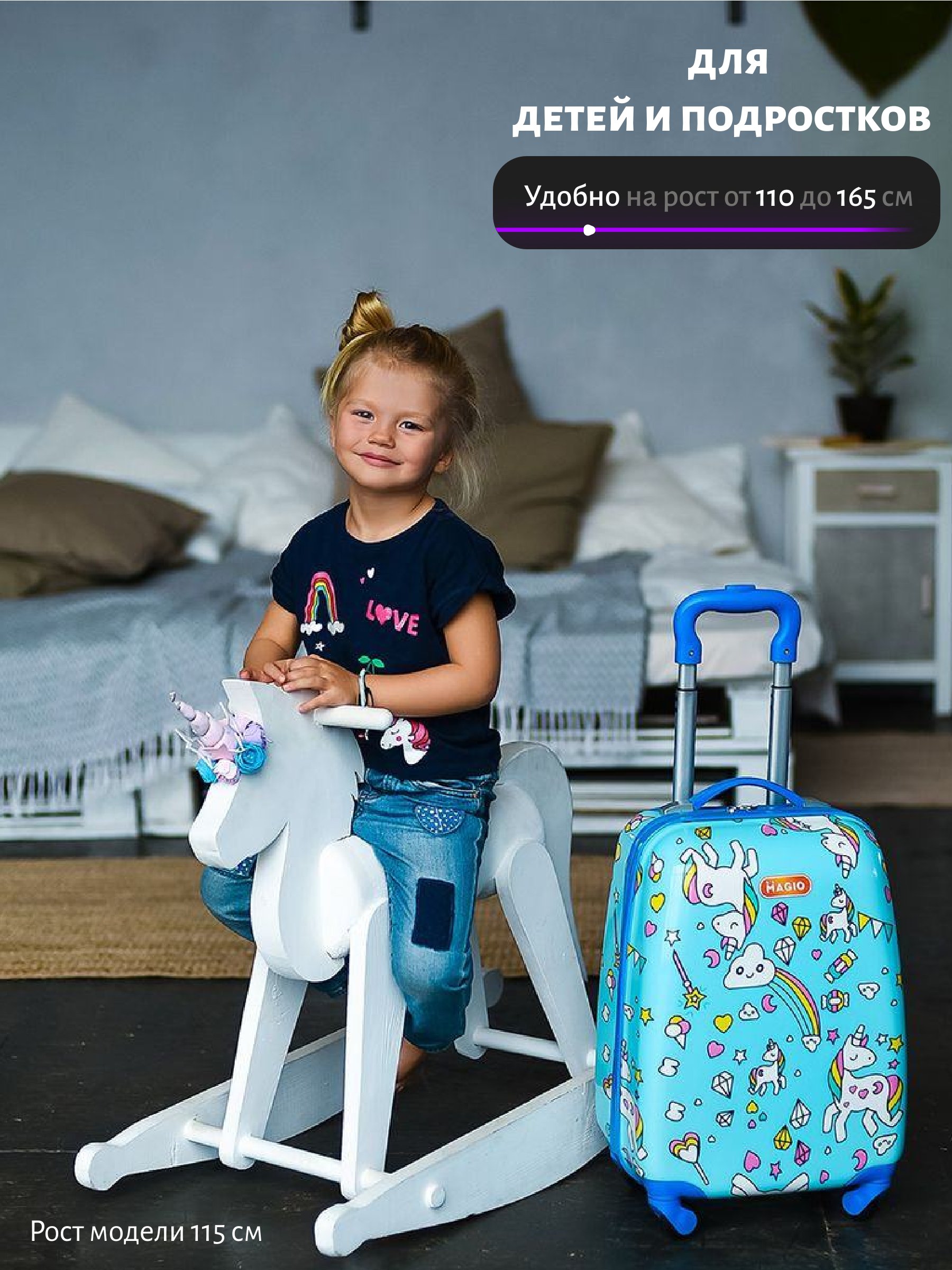 Чемодан Magio Милые единороги - фото 2