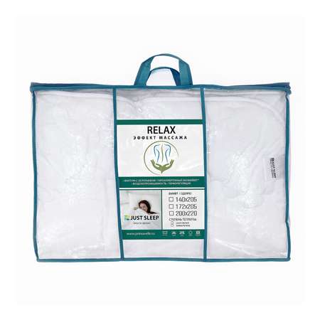 Одеяло JUST SLEEP Relax light 121519902-Rl