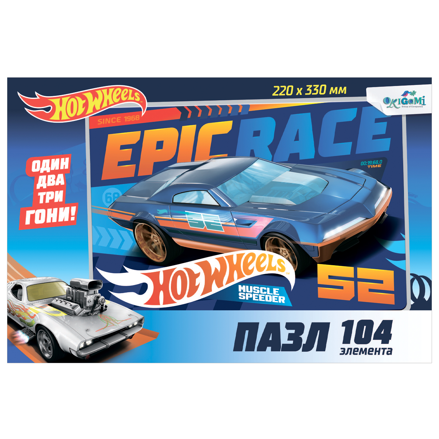 Пазл ORIGAMI Hot Wheels классический в ассортименте - фото 12