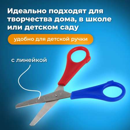 Ножницы безопасные Пифагор