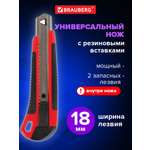 Канцелярский нож Brauberg