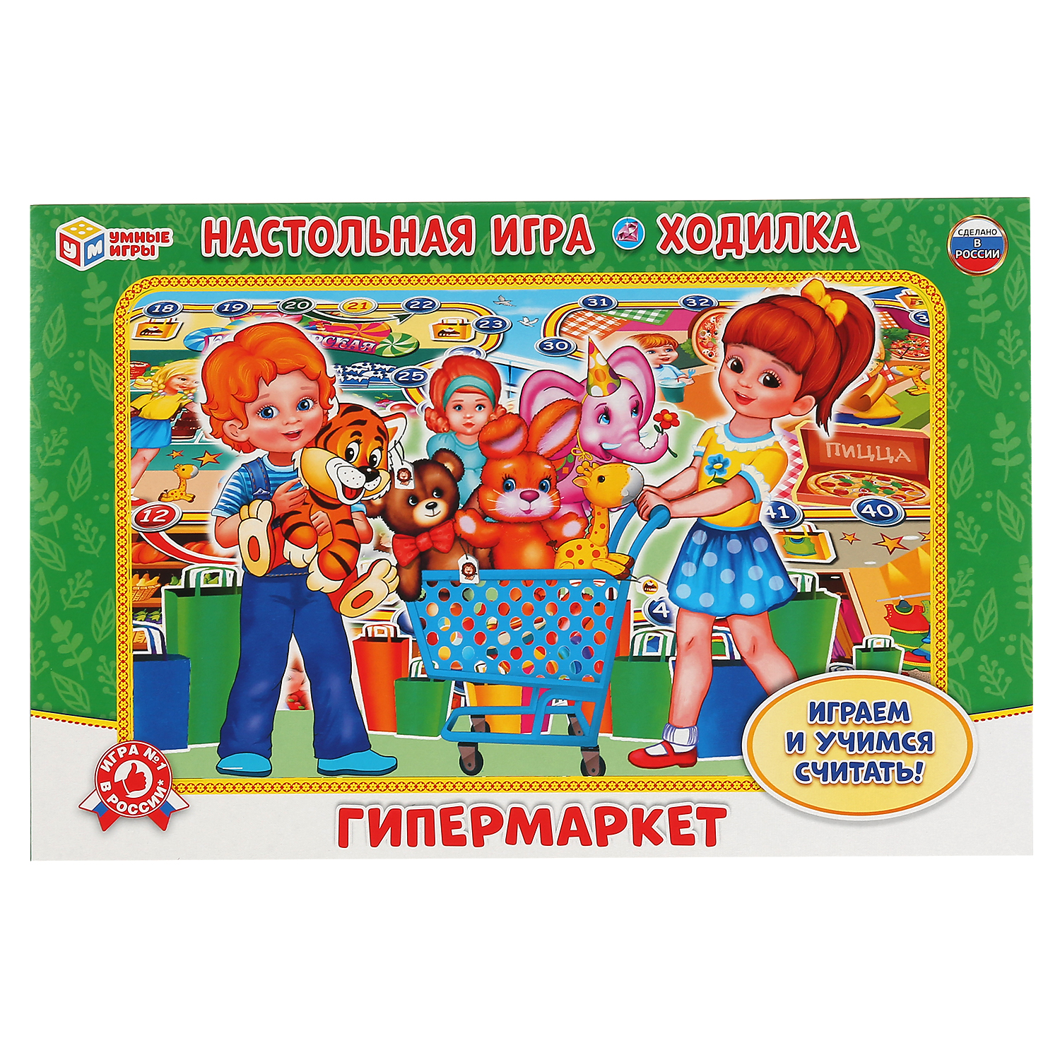 Настольная игра Умные игры Гипермаркет - фото 1