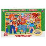 Настольная игра Умные игры Гипермаркет
