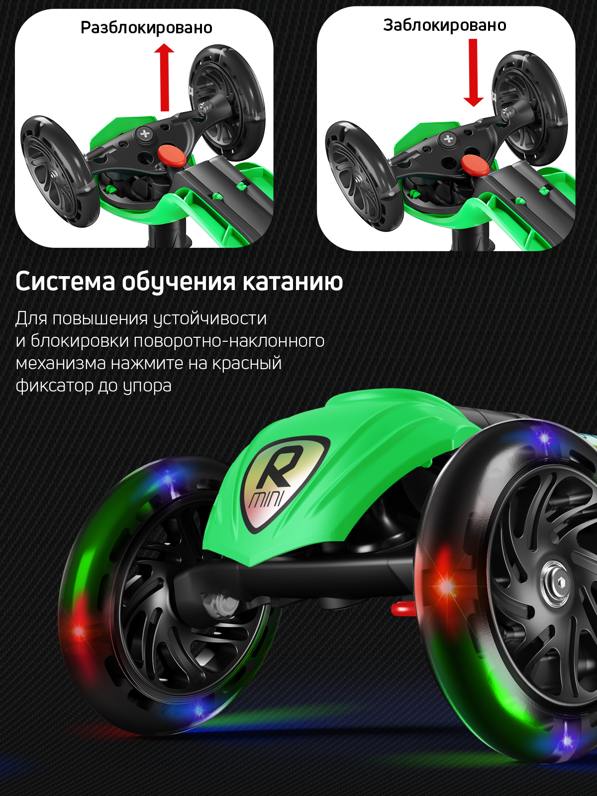 Самокат Buggy Boom трехколесный - фото 6