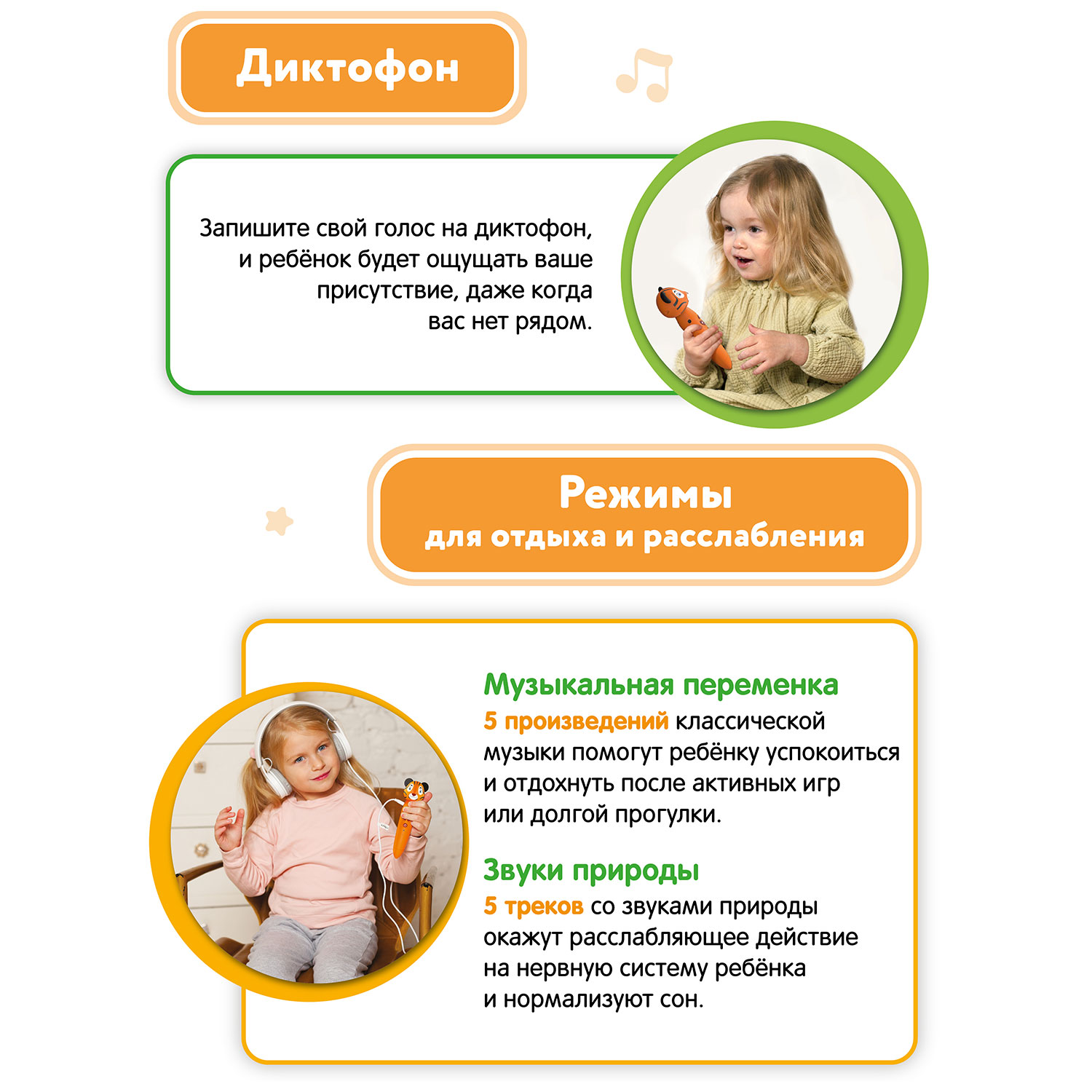 Игрушка BertToys Тигренок + Моя азбука - фото 10
