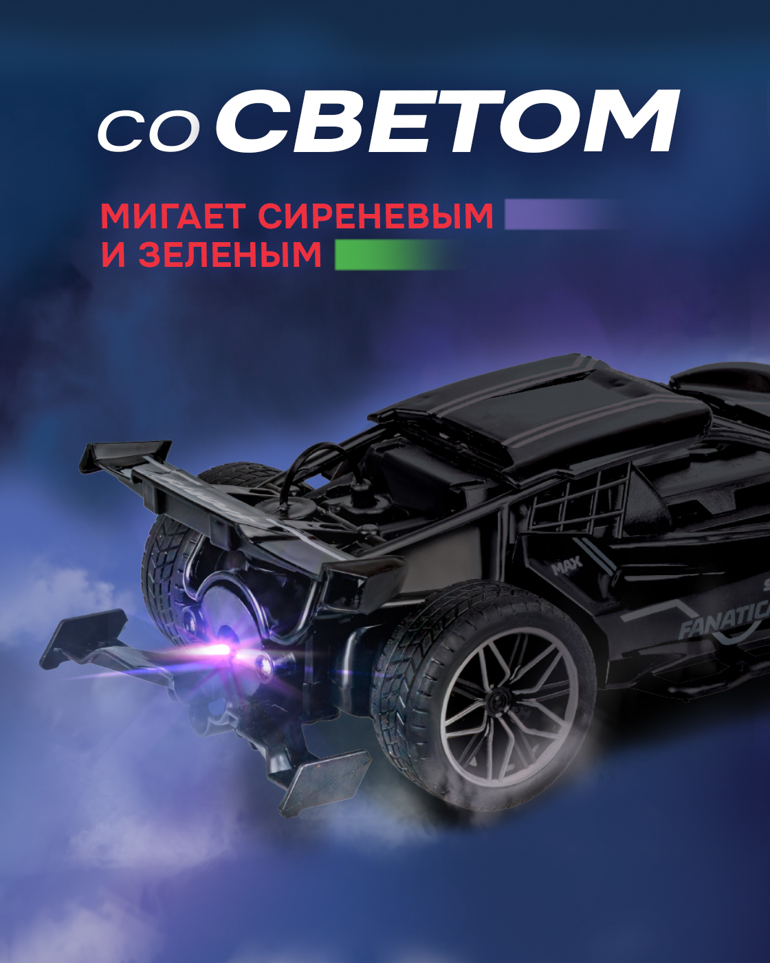 Автомобиль РУ 1TOY 1:22 - фото 4