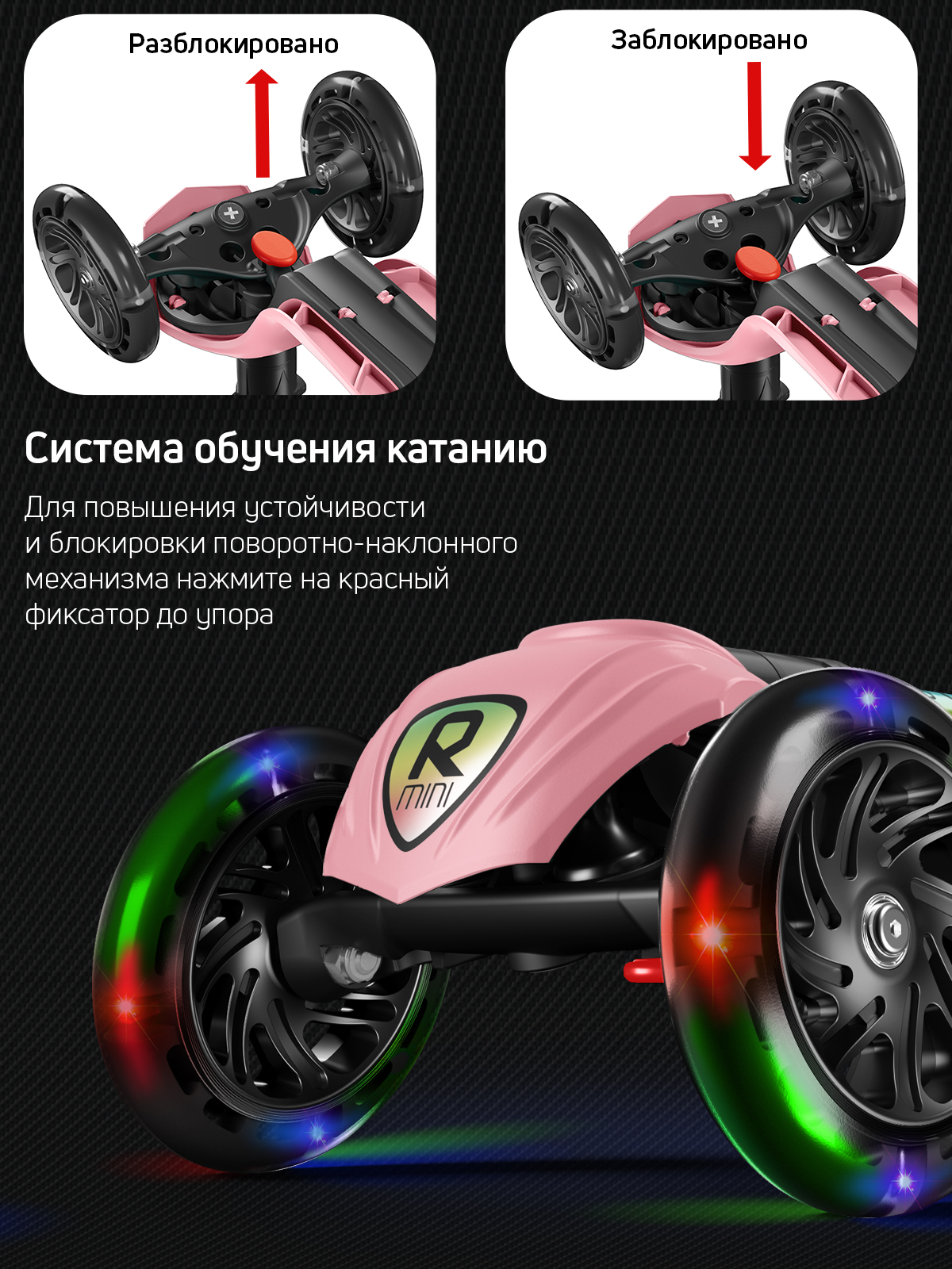 Самокат Buggy Boom трехколесный - фото 6