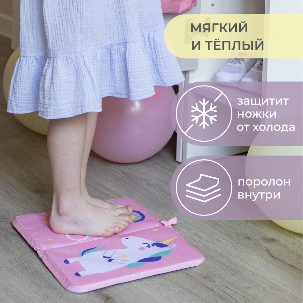 Набор для детского сада Всё на местах 3 в 1 (кармашки+коврик+мешок) Единорог - фото 9