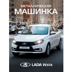 Автомобиль АВТОпанорама LADA Vesta 1:24
