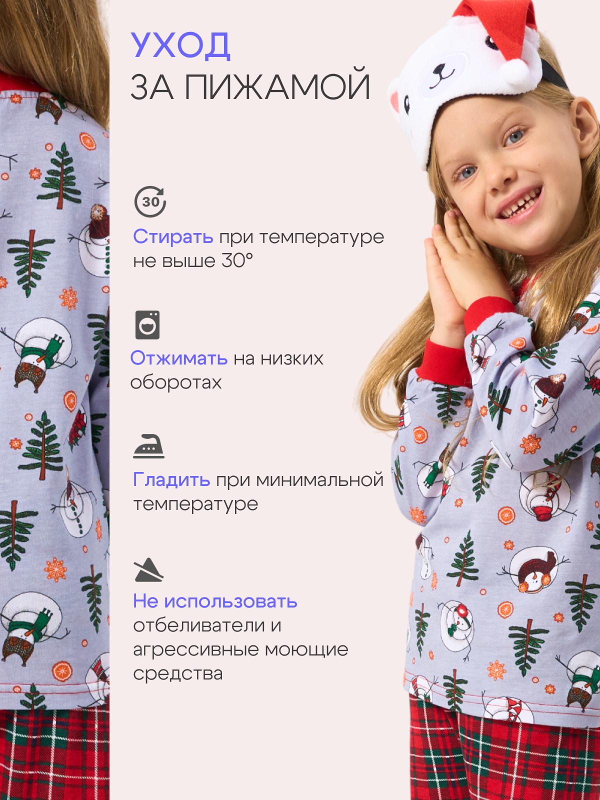 Пижама ДО-Детская Одежда 0405КПрД2/серый2 - фото 8