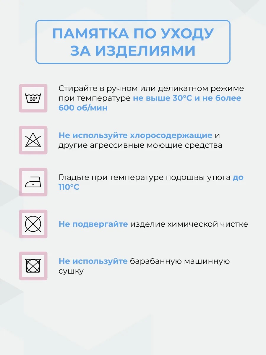 Футболка UZCOTTON W-F/Слива - фото 9