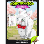 Конструктор QBRIX Серия Котики Белый котик 125 дет.