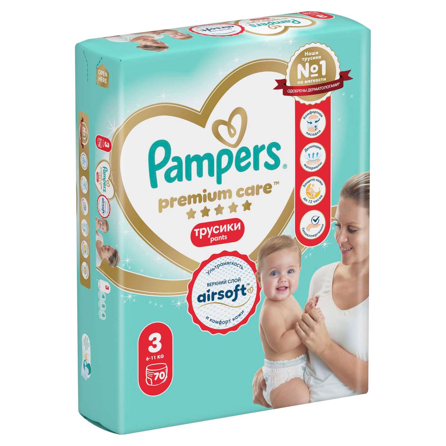Трусики Pampers Premium Care 3 (6-11 кг) 70 шт. - фото 14