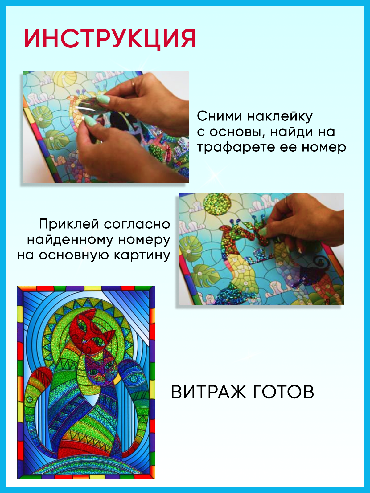 Аппликация Arte Nuevo Кошки - фото 3