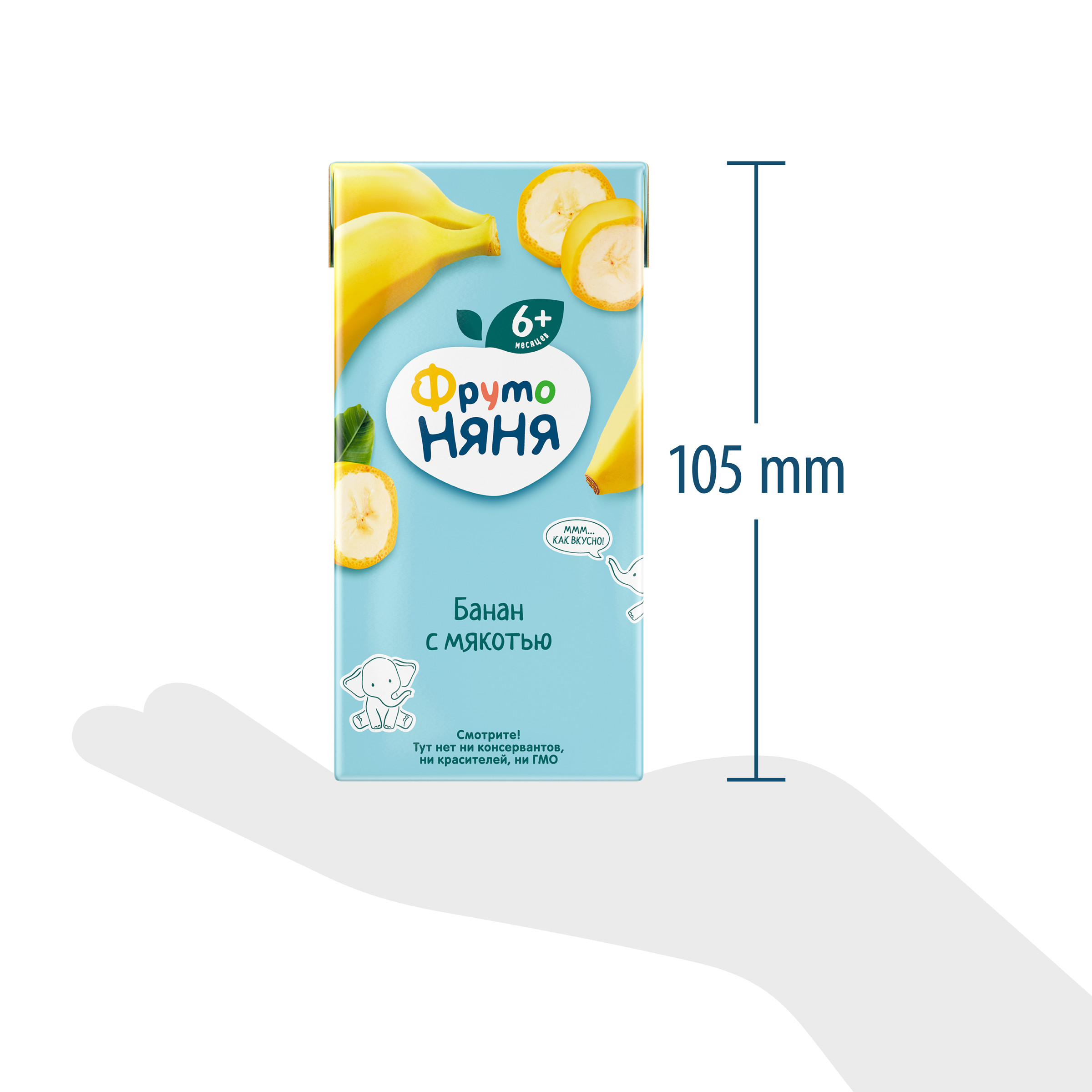 Нектар ФрутоНяня Банан с 6 мес 0.2 л - фото 8