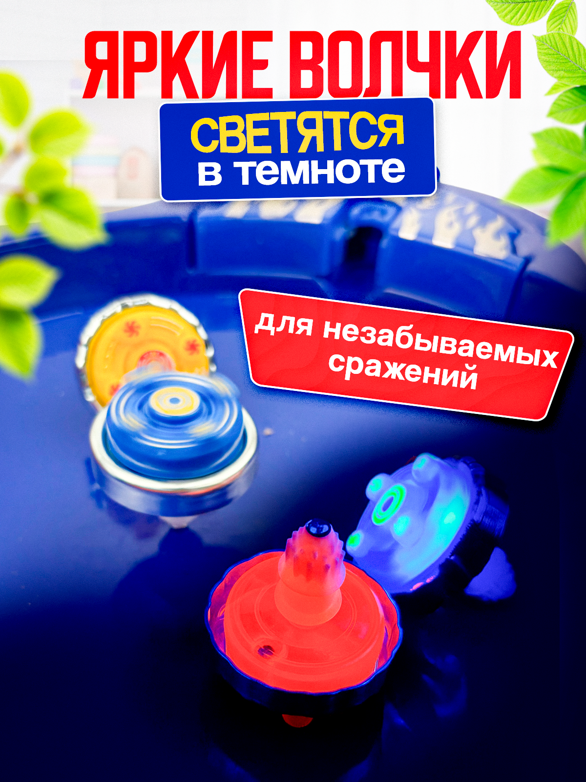 Игровой набор MagicStyle - фото 5