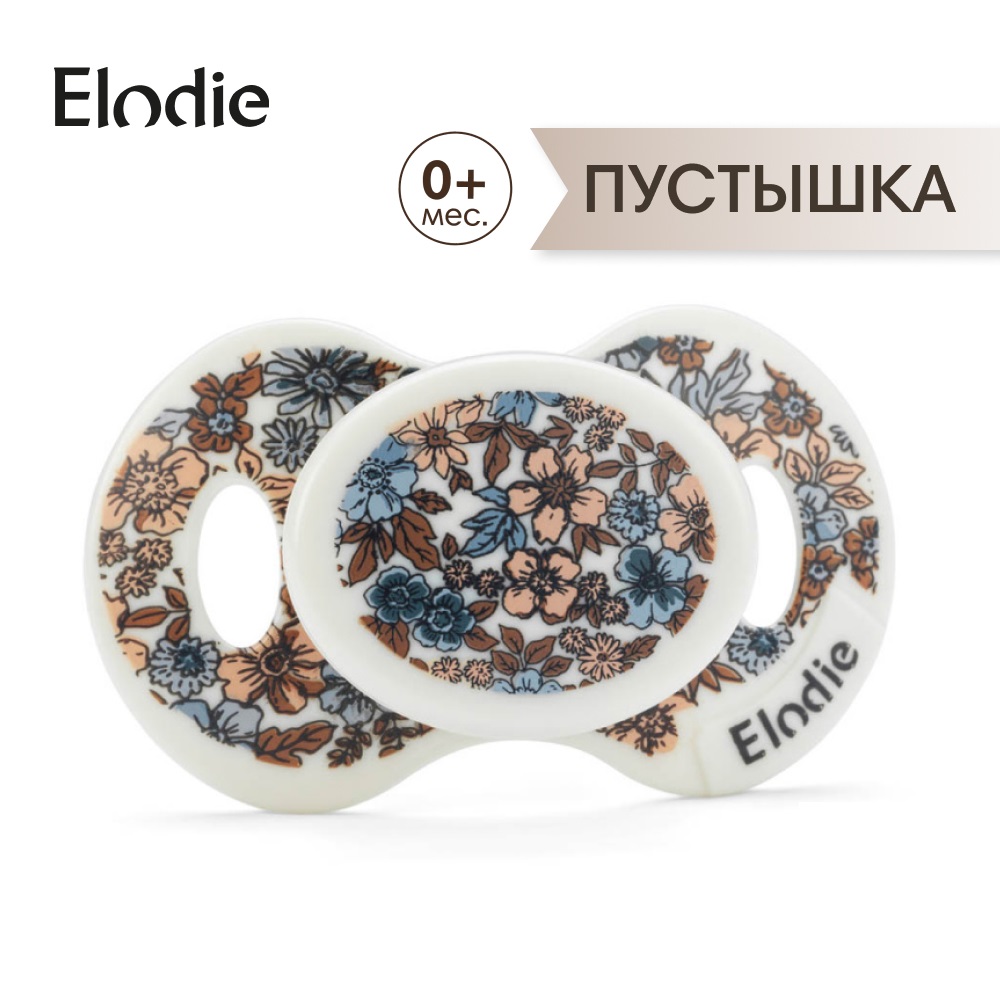 Пустышка Elodie силикон от 0 мес. - фото 1