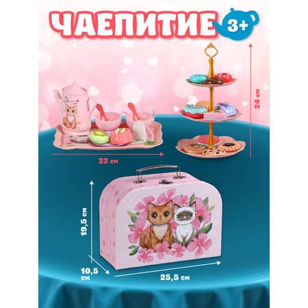 Игрушка AMORE BELLO продукты, посуда