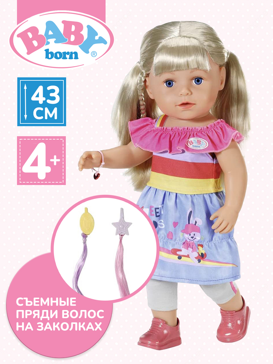Изображение товара Интерактивная кукла BABY BORN Сестричка Soft Touch 43 см с аксессуарами