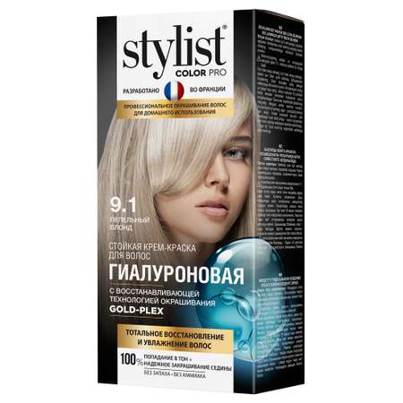 Краска для волос fito косметик Stylist Color Pro 115мл 9.1 Пепельный блонд