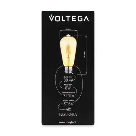 Лампочка декоративная VOLTEGA 8514