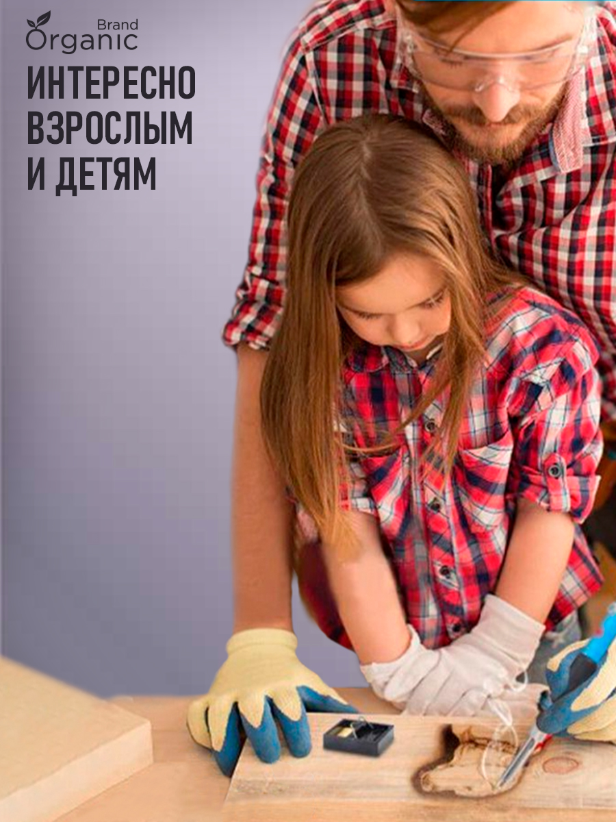 Прибор для выжигания ORGANIC BRAND - фото 10