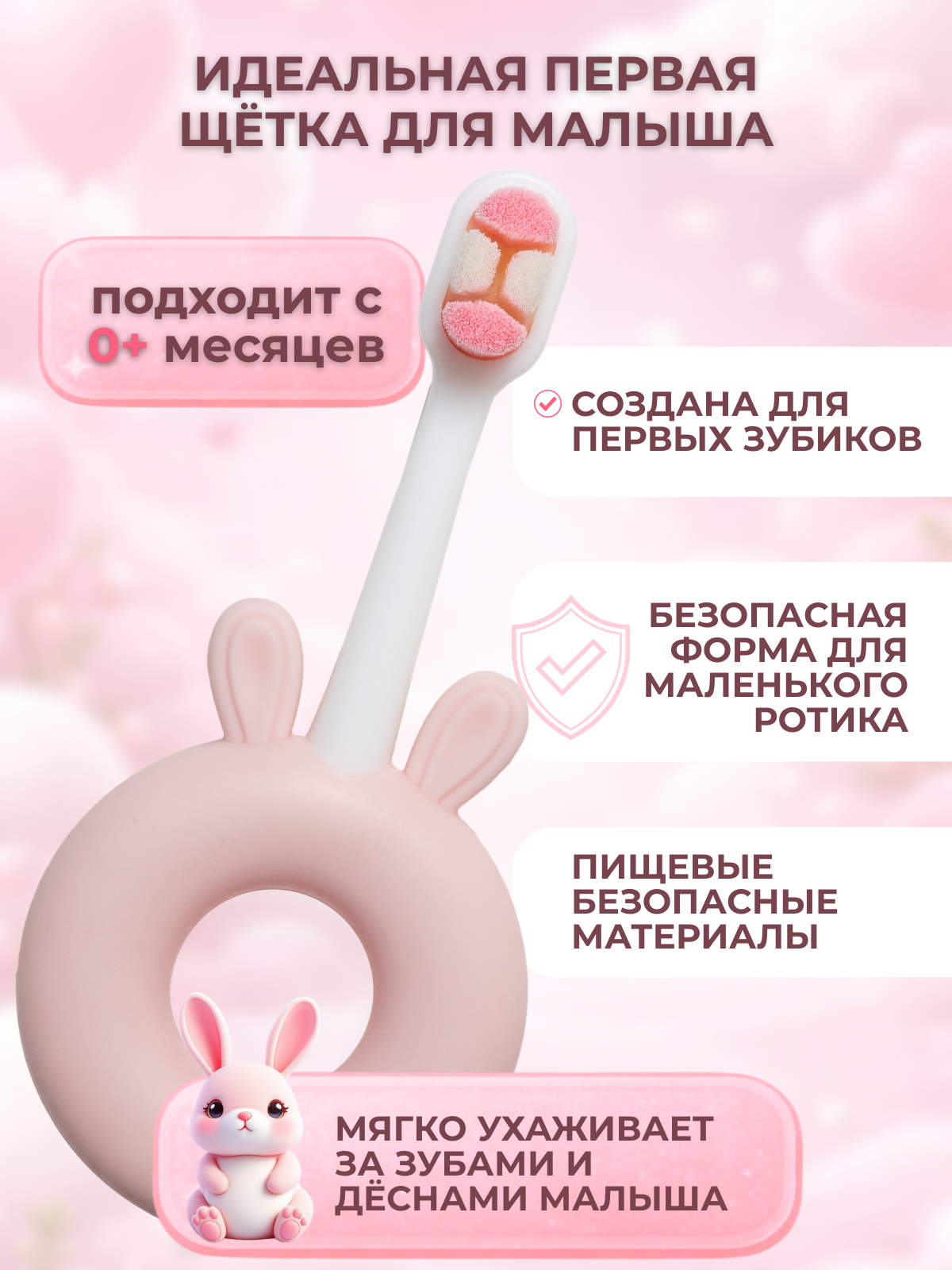 Зубная щетка классическая Чистый Зуб от 0 лет 1 шт. - фото 3
