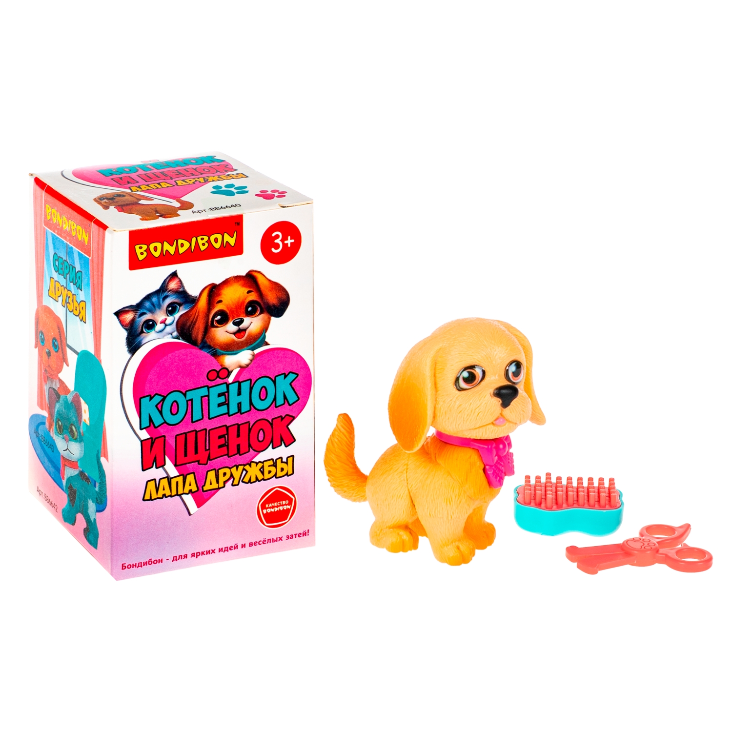 Игровой набор Bondibon Лапа Дружбы Щенок розовый бант - фото 3