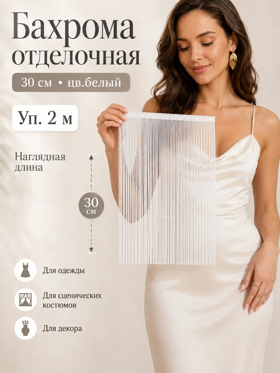 Набор для творчества TBY шитье - фото 1