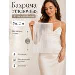 Набор для творчества TBY шитье